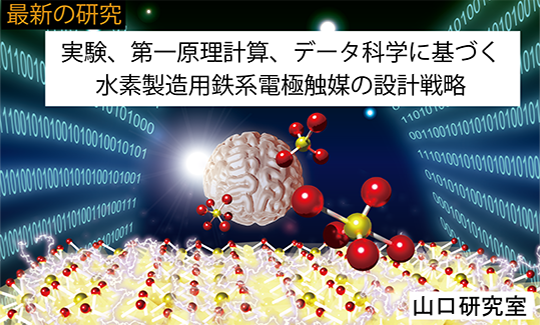 最新の研究202209