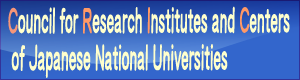 Council for Research Institutes and Centers of Japanese National Universities