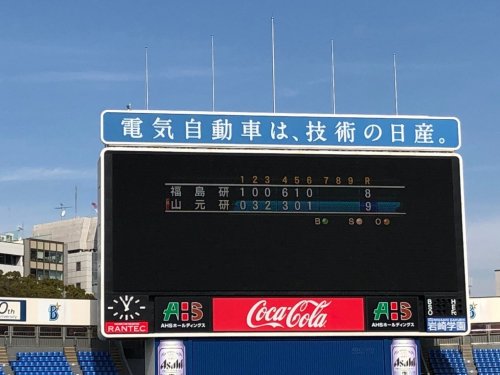 対戦結果.jpg