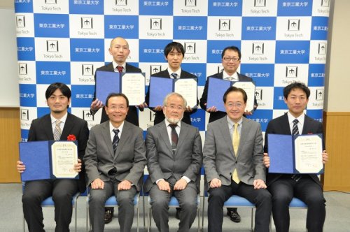 Award20190125hw.jpg