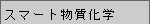 X}[gw